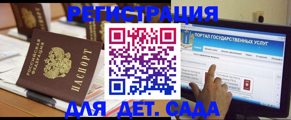 прописка паспорт в Удмуртии