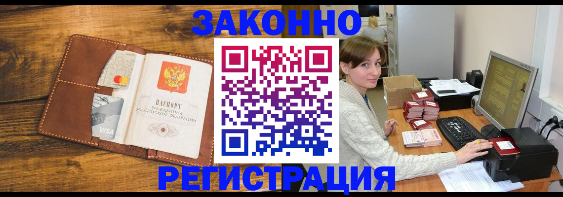 регистрация для дет. сада в Удмуртии